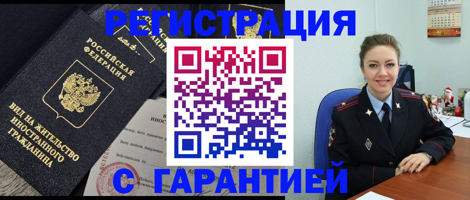форма 3 в Звенигороде
