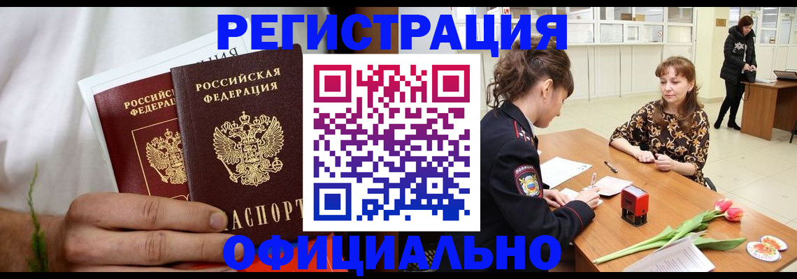 регистрация для дет. сада в Звенигороде